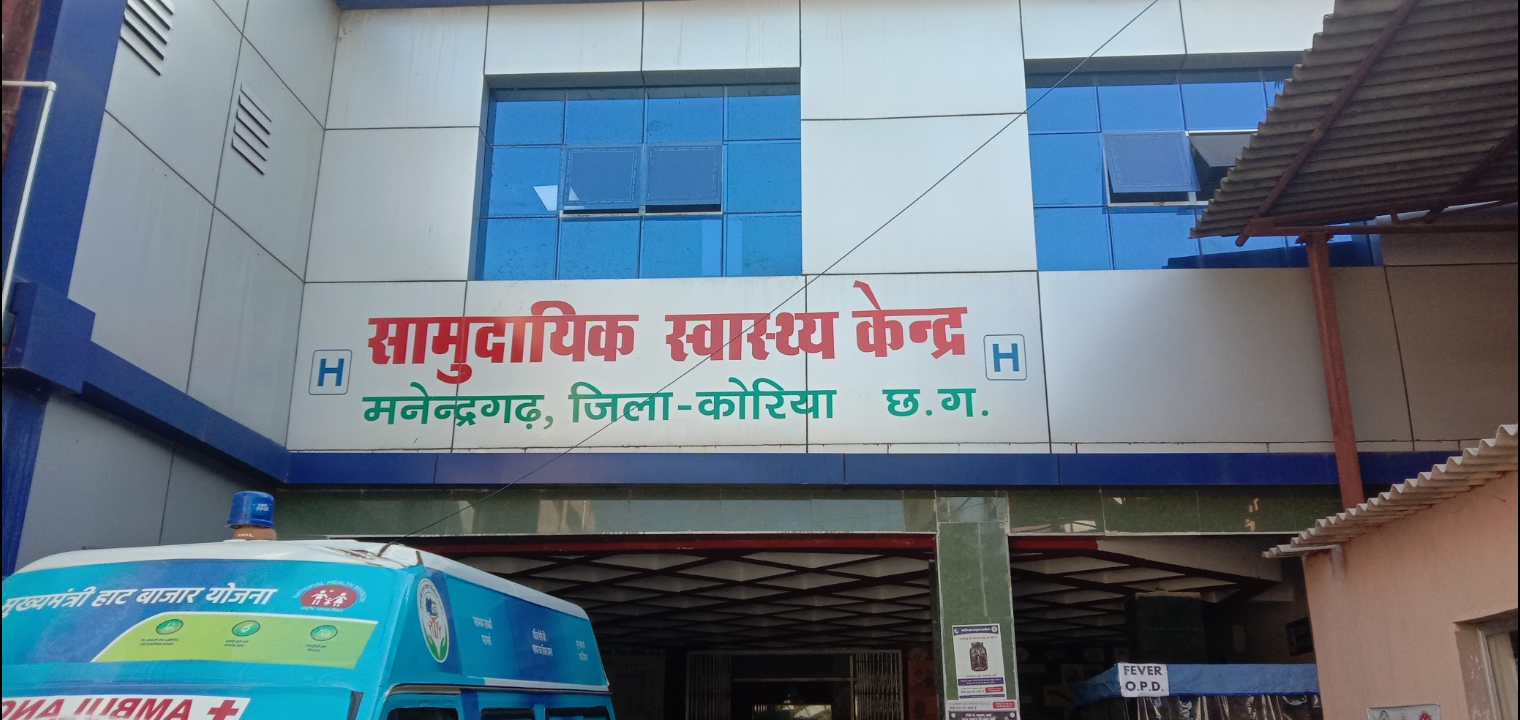 महिला रोग विशेषज्ञ को तत्काल कार्य सेवा से पृथक ,दवाई ,, अब कोई पैसा की मांग नही करेगा ,दवाई खून जांच , बाहर से कुछ नही मंगाया जाएगा ,  शिकायत आने पर कड़ी कार्यवाही  ,