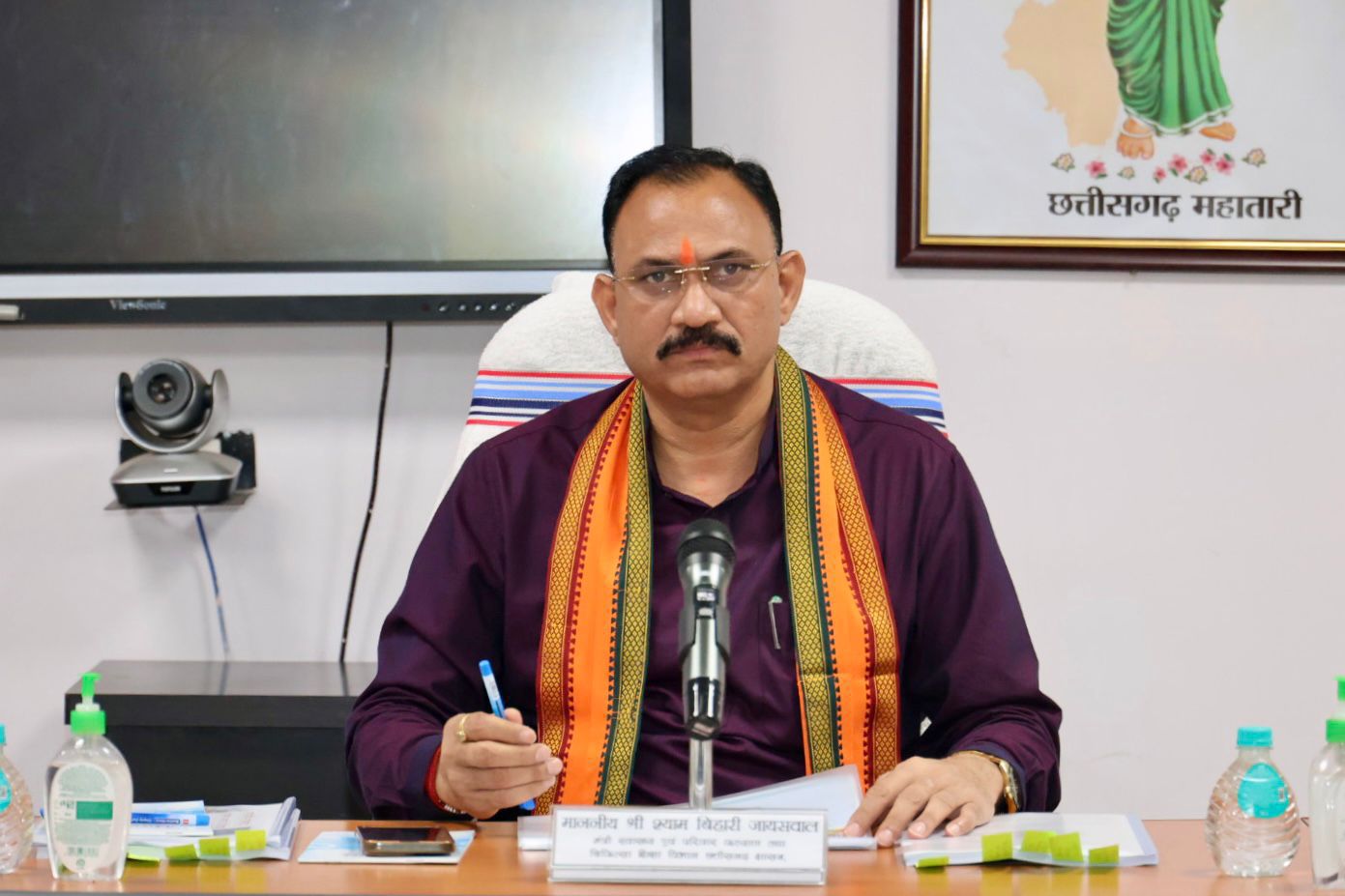 चिरमिरी-मनेंद्रगढ़ की बड़ी मांग पूरी: नागपुर रोड हॉल्ट परियोजना के लिए 198 भूखंडों का अधिग्रहण पूर्ण