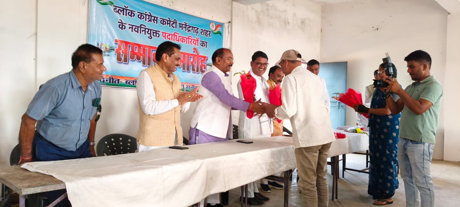 ब्लॉक कांग्रेस कमेटी मनेंद्रगढ़ के नवनियुक्त पदाधिकारियों का भव्य सम्मान, संगठन की मजबूती पर हुई चर्चा