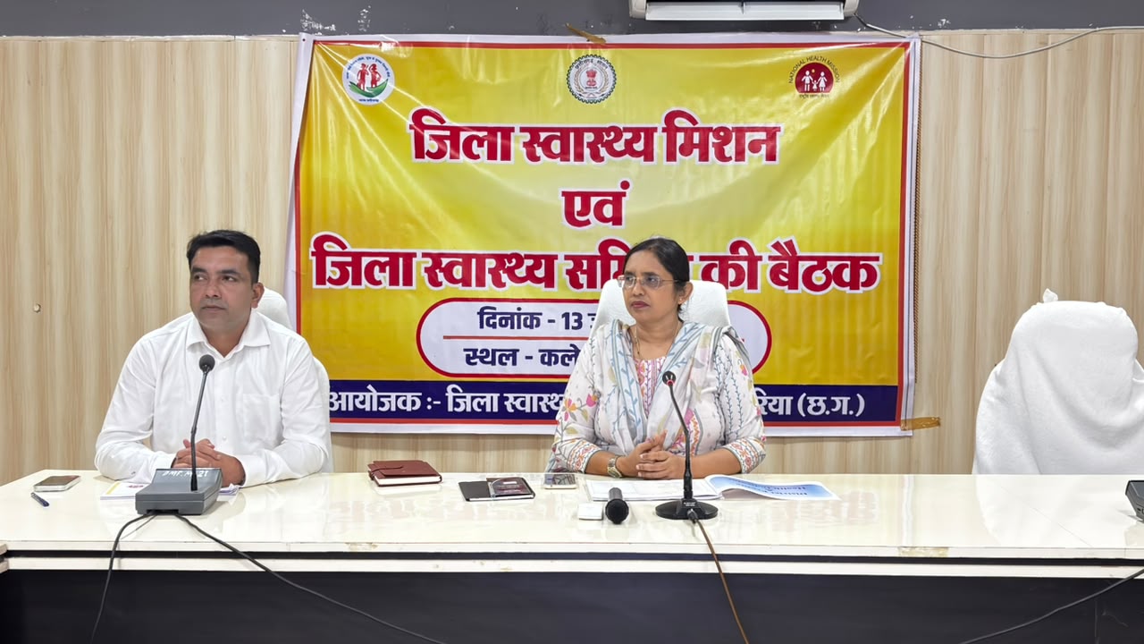 एक्शन में कलेक्टर: लापरवाही पर अफसरों को फटकार, यू-विन पोर्टल पर 7 दिन में डेटा एंट्री पूरी करने का अल्टीमेटम