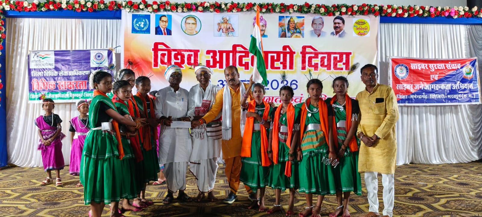 विश्व आदिवासी दिवस पर एमसीबी में भव्य आयोजन: प्रकृति पूजा के साथ जल, जंगल और जमीन की रक्षा का लिया संकल्प… News7x24